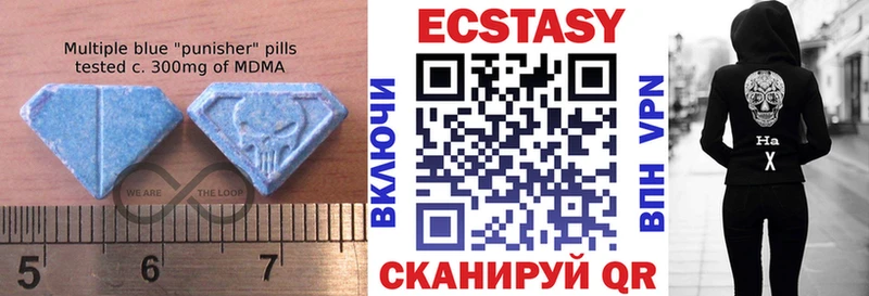 Ecstasy Philipp Plein  где можно купить наркотик  Вилючинск 