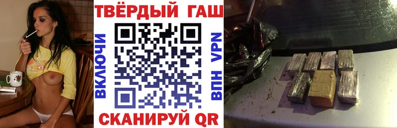 Гашиш Изолятор Вилючинск