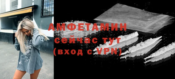 марихуана Бронницы
