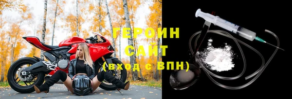 первитин Бородино