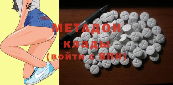 mdpv Бугульма