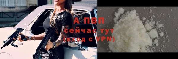 mdpv Бугульма