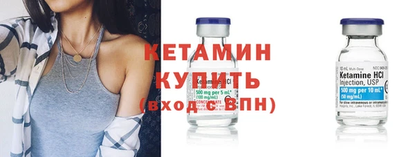 первитин Бородино