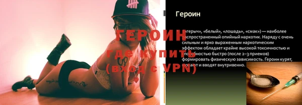 марихуана Бронницы