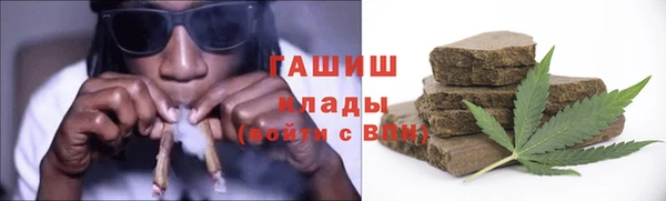 mdpv Бугульма