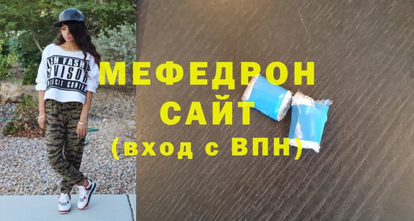 марихуана Бронницы