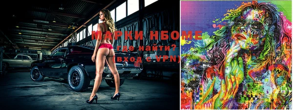 марихуана Бронницы