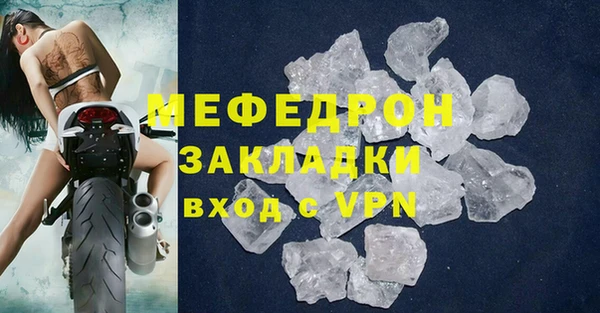 первитин Бородино