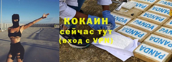 mdpv Бугульма