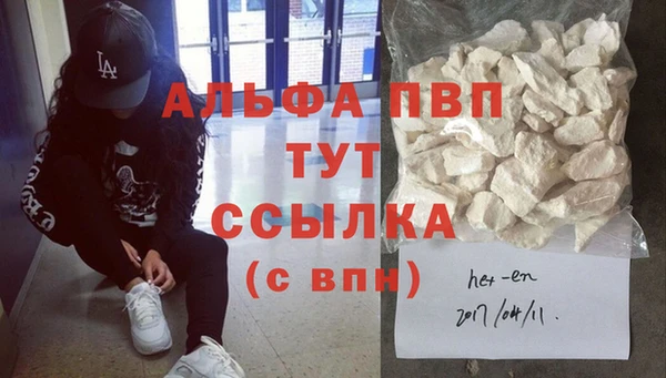 mdpv Бугульма