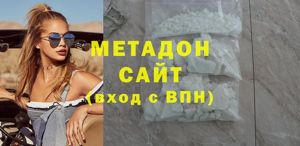 первитин Бородино