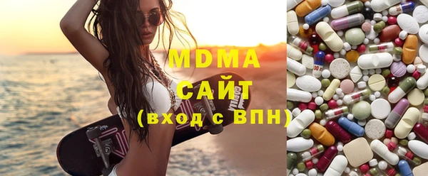марихуана Бронницы