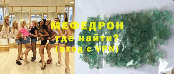 марихуана Бронницы