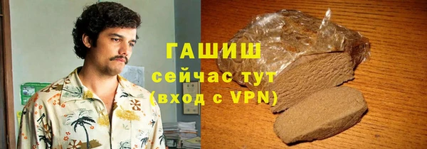 mdpv Бугульма