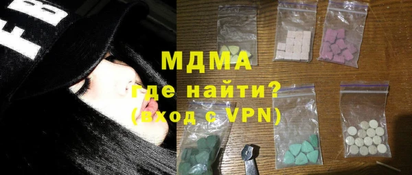 mdpv Бугульма