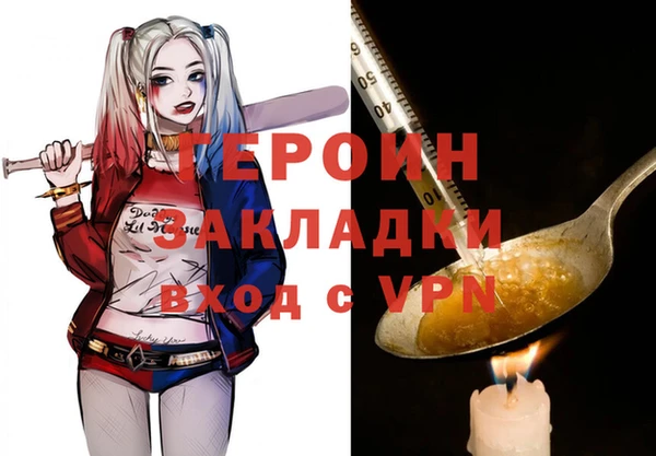 mdpv Бугульма