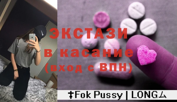 первитин Бородино