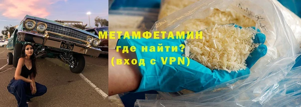 первитин Бородино