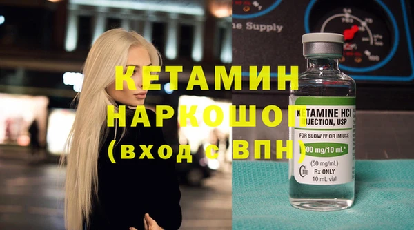 первитин Бородино