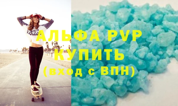 марихуана Бронницы