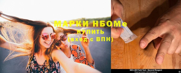 mdpv Бугульма