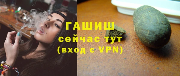 марихуана Бронницы