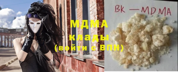 mdpv Бугульма