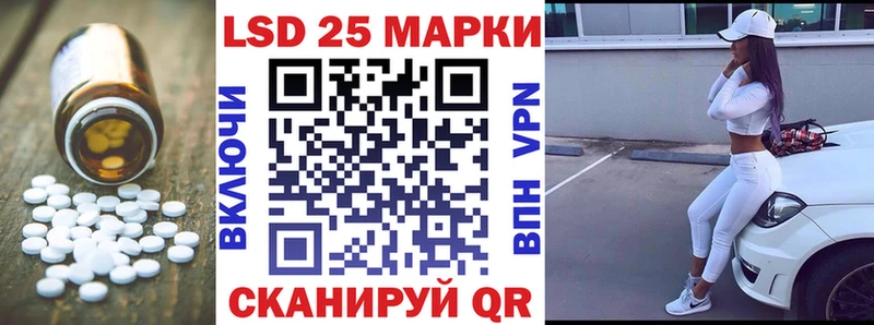 LSD-25 экстази кислота  Вилючинск 