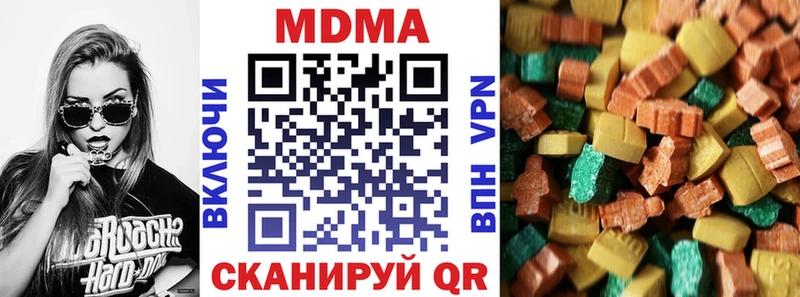 МДМА VHQ  Вилючинск 