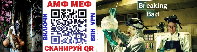 МЕТАМФЕТАМИН Декстрометамфетамин 99.9%  наркота  Вилючинск 