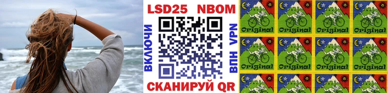 Наркотические марки 1500мкг  где купить наркотик  Вилючинск 