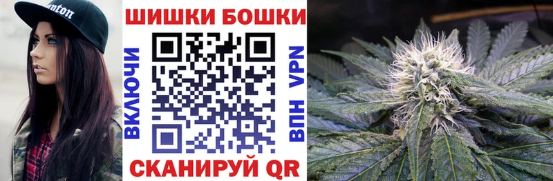 Каннабис семена  Вилючинск 